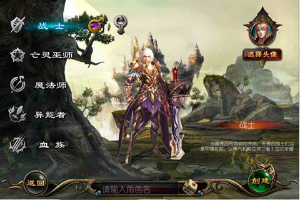 魔域私服平均三天就出一个132级的方法